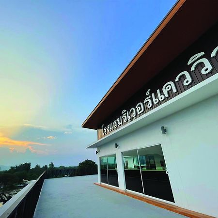 River Kwai View Hotel - Sha Extra Plus Certified Kanchanaburi Extérieur photo